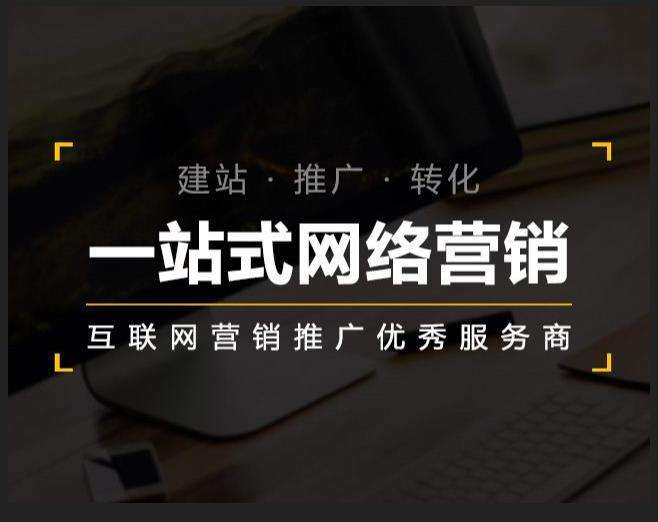 京山企业如何怎么利用网络推广抓取潜在客户