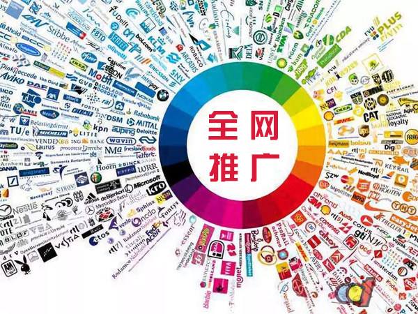 京山传统企业进行网络营销需要注意的几个基础策略