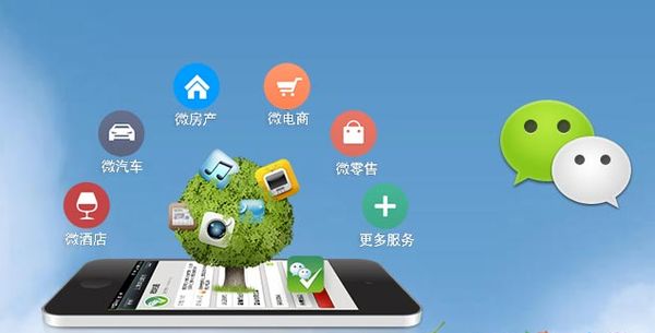 京山分析企业微信公众号平台开发的优势有哪些？