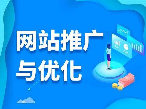 京山电商类网络推广如何做才有更好的效果
