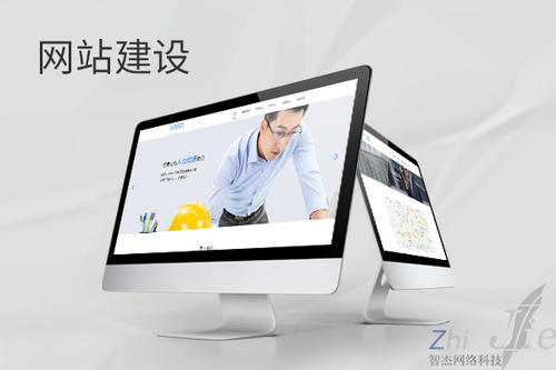 京山网站建设公司分析网页设计如何提升吸引力