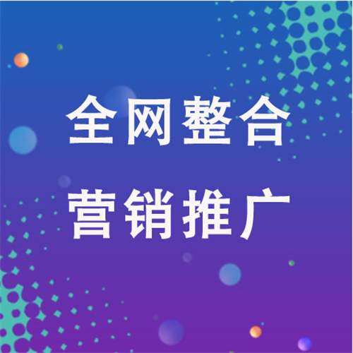 京山企业网络推广老是没有客户的原因是什么呢