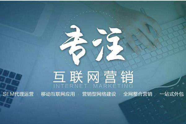京山电商行业做网络推广需要具备的条件有哪些