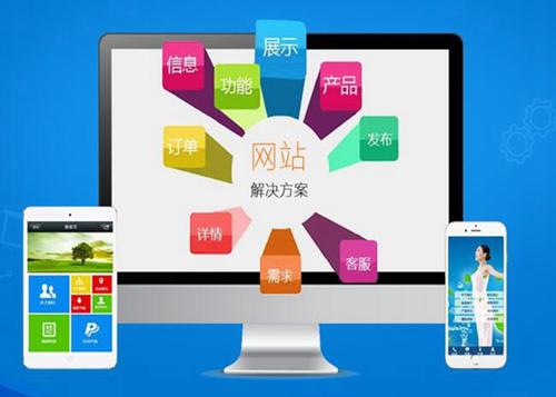 京山如何进行网站设计才能突出产品的优势